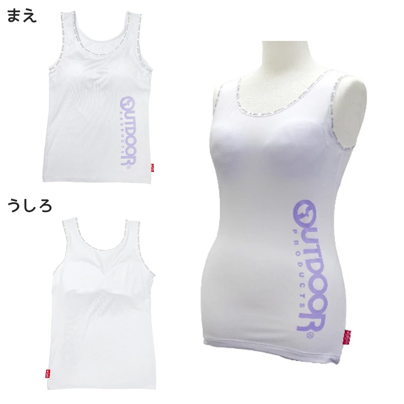 Outdoor タンクトップ カップ付き 150cm～165cm (アウトドア 女子 女の子 モールドカップ スポブラ スポーツ 150 160 165)