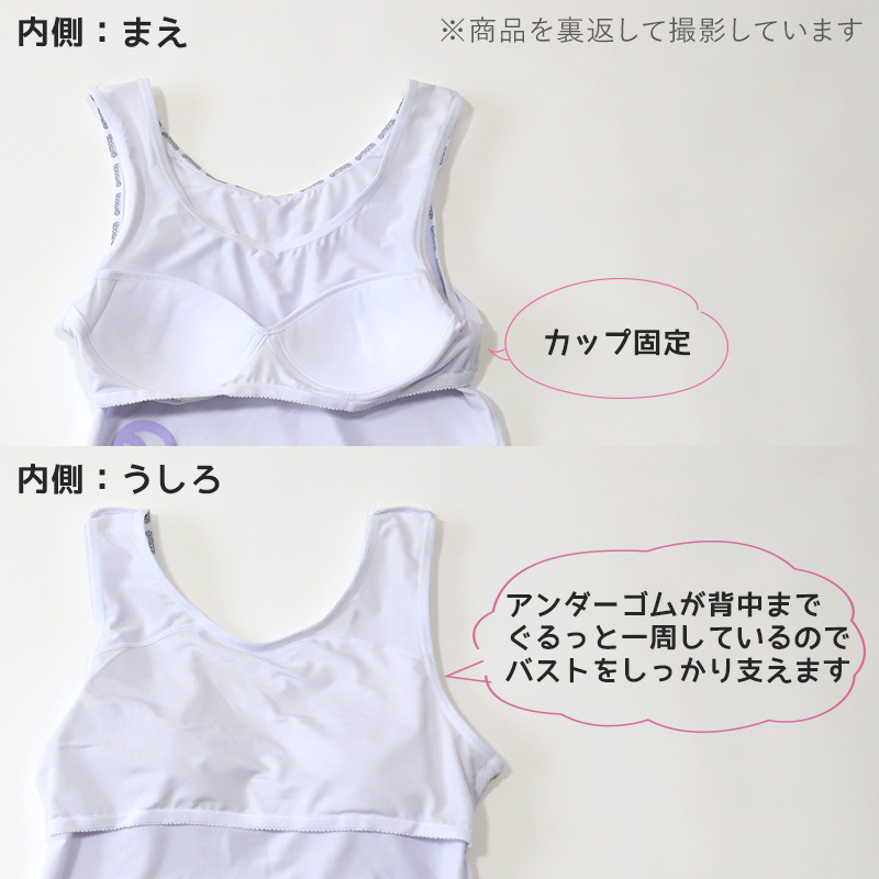 Outdoor タンクトップ カップ付き 150cm～165cm (アウトドア 女子 女の子 モールドカップ スポブラ スポーツ 150 160 165)