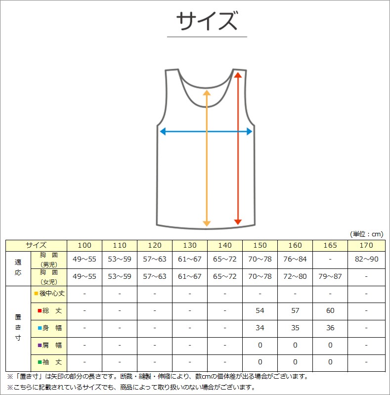 Outdoor タンクトップ カップ付き 150cm～165cm (アウトドア 女子 女の子 モールドカップ スポブラ スポーツ 150 160 165)