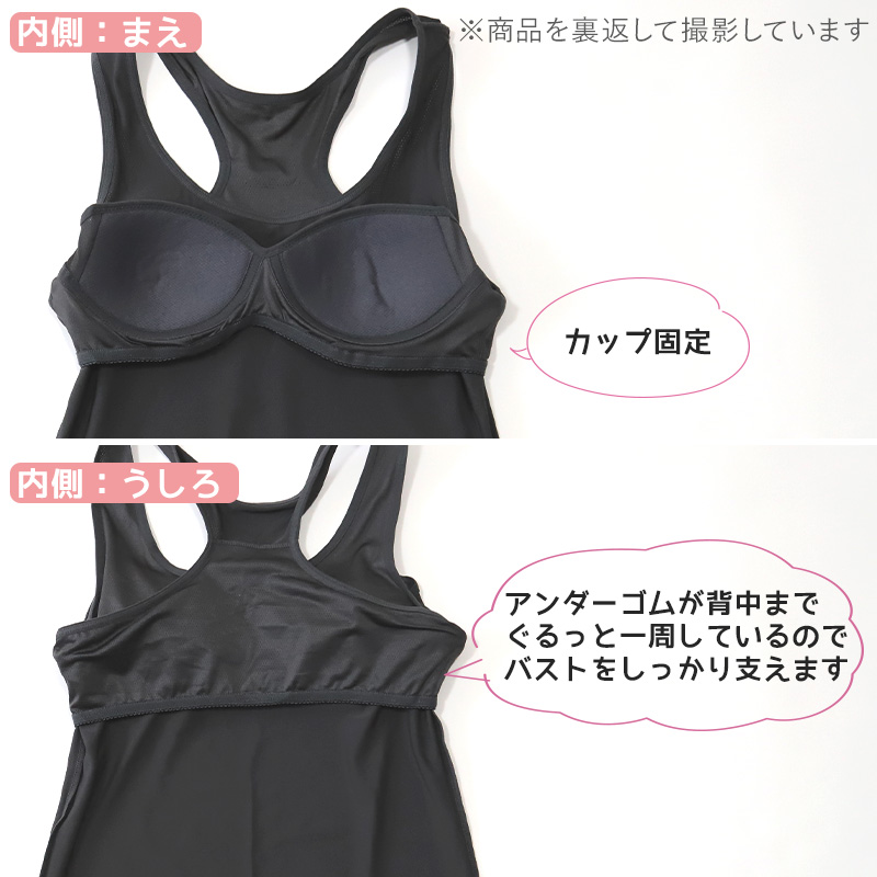 Outdoor タンクトップ グレコタイプ カップ付き 150cm～165cm (アウトドア 女子 女の子 モールドカップ スポブラ スポーツ メッシュ 150 160 165)