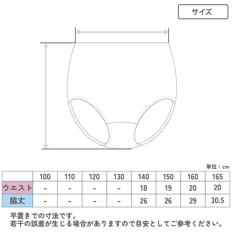 女の子 裏起毛 長袖 インナー パッド入り 2枚組 140cm～165cm 子供 下着 肌着 シャツ 秋冬 冬 女児 女子 キッズ ジュニア 無地 シンプル セット 白 黒 (在庫限り)