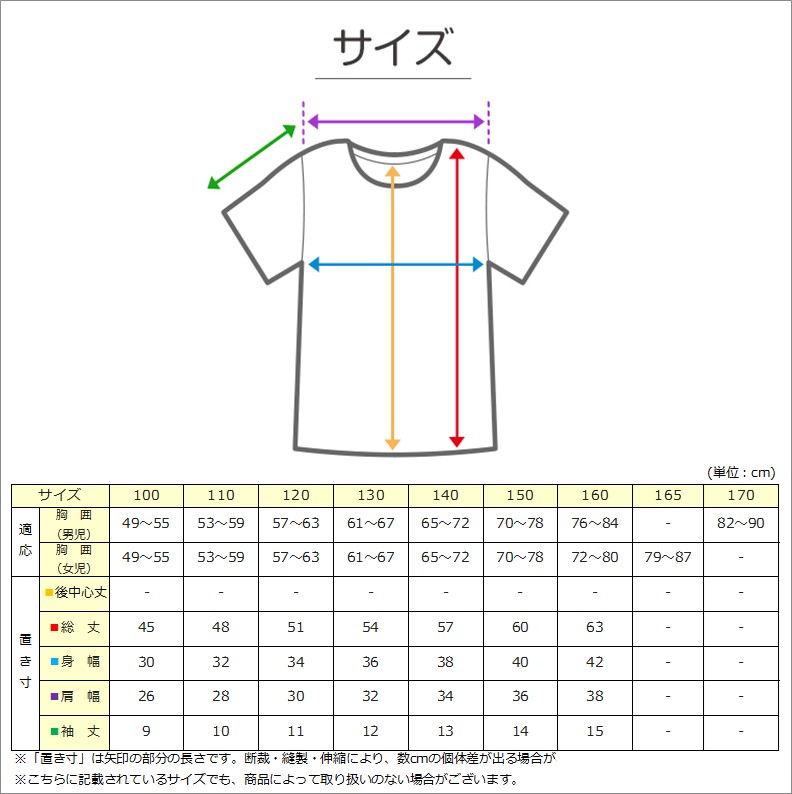 男の子 半袖 インナー 綿混 3枚組 100cm～160cm (厚地 厚手 シャツ 下着 肌着 男児 男子 子供 子ども キッズ ジュニア 無地 シンプル セット) (在庫限り)