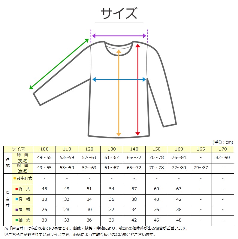 女の子 8分袖 インナー 3枚組 100cm～160cm ( 長袖 厚地 厚手 下着 肌着 女児 女子 子供 子ども キッズ ジュニア 無地 シンプル セット) (在庫限り)