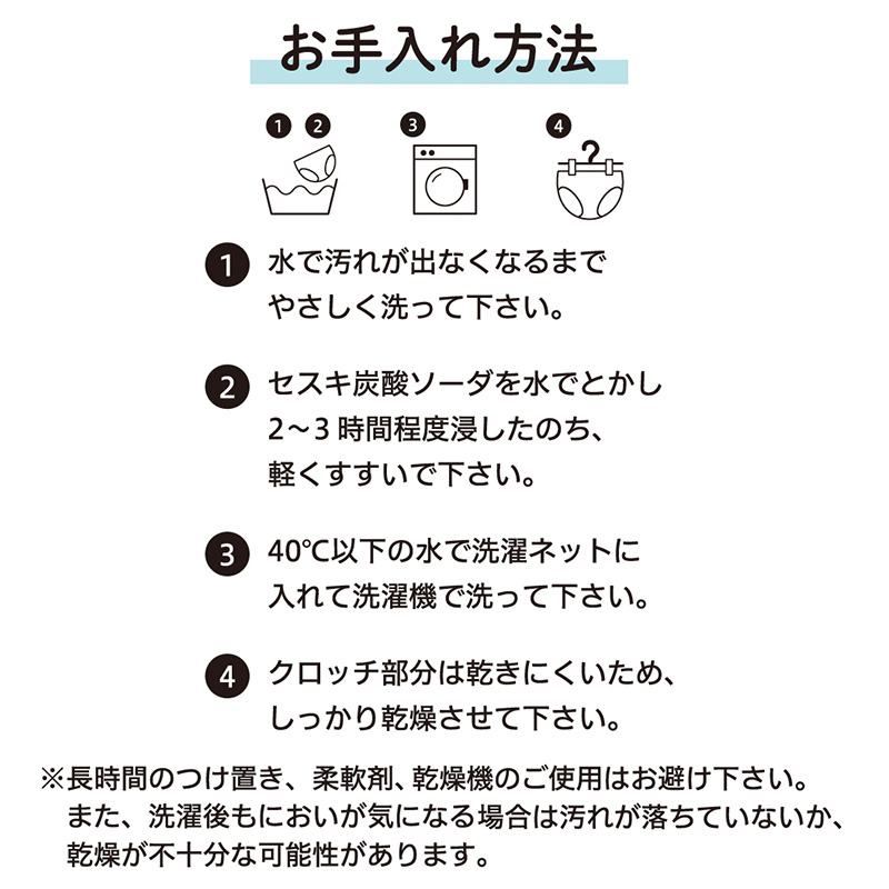 サニタリーショーツ ジュニア 吸水 綿 生理用ショーツ 子供 140cm～165cm 黒 下着 インナー 肌着 キッズ 女の子 女児 140 150 160 165 サニタリー ショーツ パンツ 羽付き