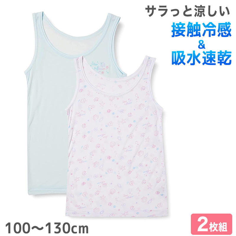 女の子 タンクトップ 100cm～130cm (下着 肌着 インナー シャツ 女児 女子 子供 キッズ セット 夏 涼しい サマー インナー 安い ガールズ ガール100 110 120 130)