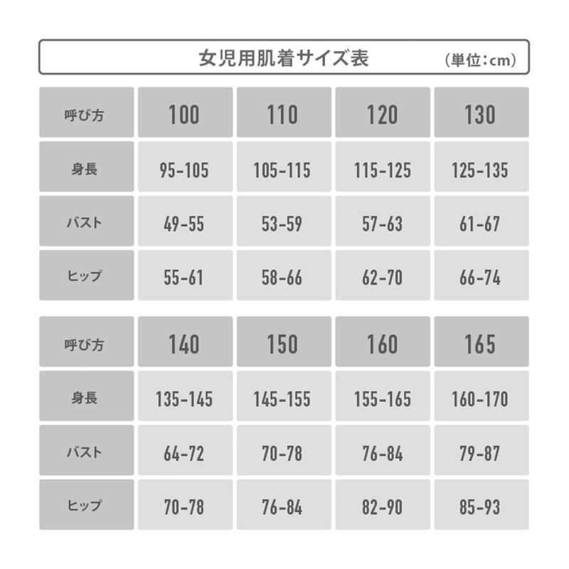 Outdoor ハーフトップ ハーフブラ カップ付き グレコタイプ 150cm～165cm アウトドア 女の子 スポブラ スポーツブラ 女子 モールドカップ 肌着 下着 子供 インナー 150 160 165 白 グレー