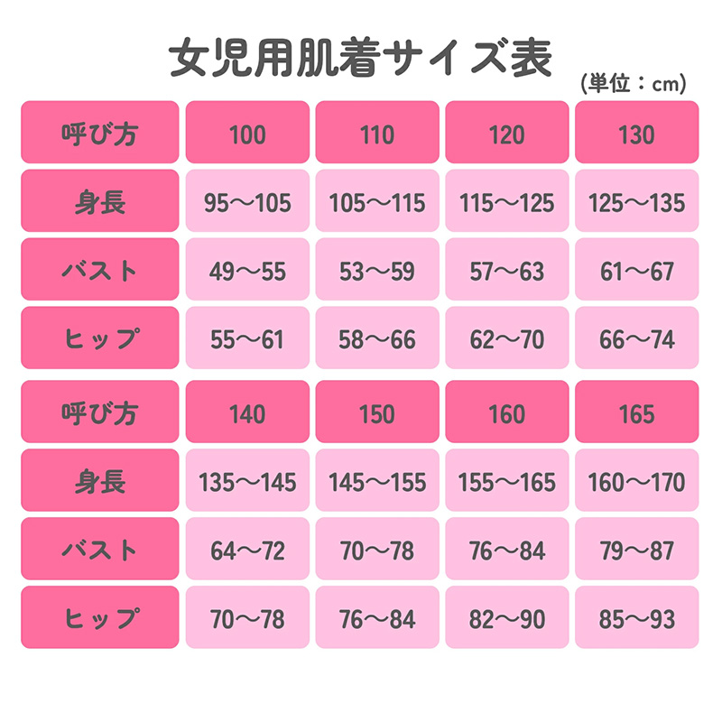 サニタリーショーツ ジュニア 吸水 綿 生理用ショーツ 子供 140cm 150cm 160cm 165cm 黒 下着 インナー 肌着 キッズ 女の子 女児 サニタリー ショーツ パンツ