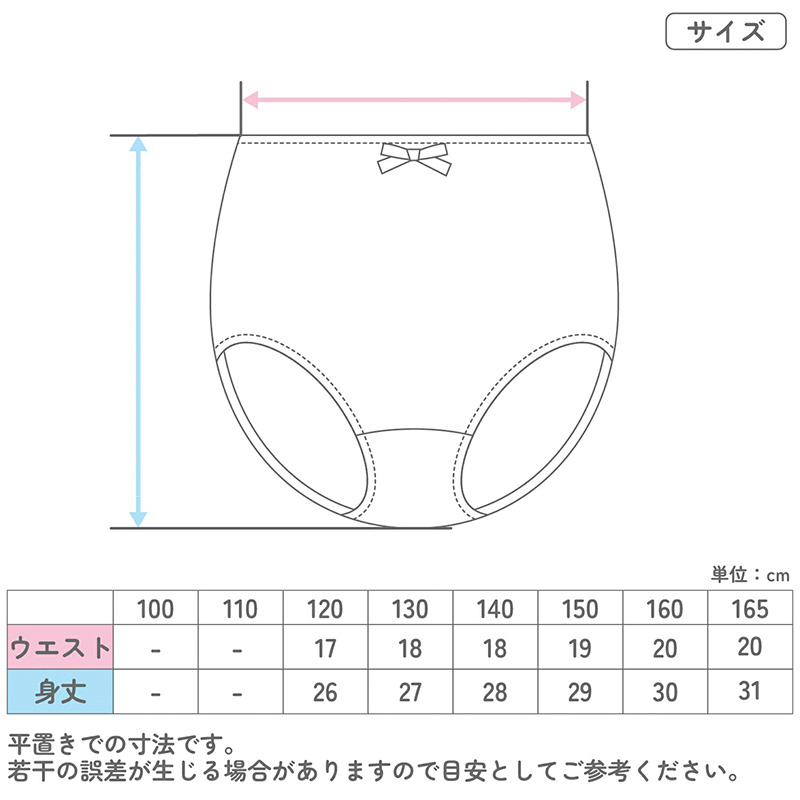 赤白帽子 メッシュ 涼しい 紅白帽子 男の子 女の子 あごゴム付き 体操帽 キャップ 紫外線対策 定番 運動会 体育祭 ポリエステル フットマーク M~LL キッズ 子供 小学生 通学 UV対策 遮熱 夏 日差し対策 遠足 M L LL