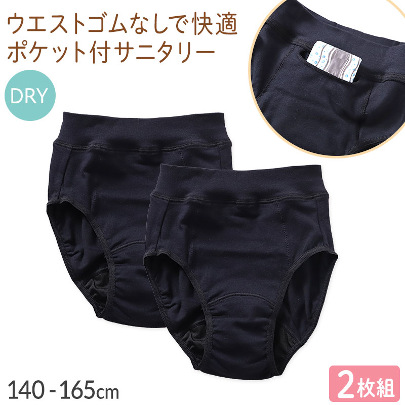 福助 ショーツ ガーゼ 綿100% 深履き ゴム入れ替え口付き レディース パンツ M・L 下着 肌着 深ばき ゆったり お尻すっぽり 締め付けない インナー 二重ガーゼ 女性 婦人 日本製