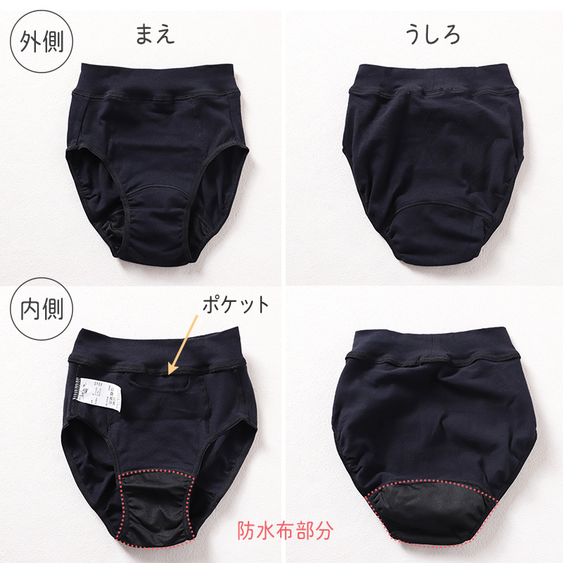 福助 ショーツ ガーゼ 綿100% 深履き ゴム入れ替え口付き レディース パンツ M・L 下着 肌着 深ばき ゆったり お尻すっぽり 締め付けない インナー 二重ガーゼ 女性 婦人 日本製