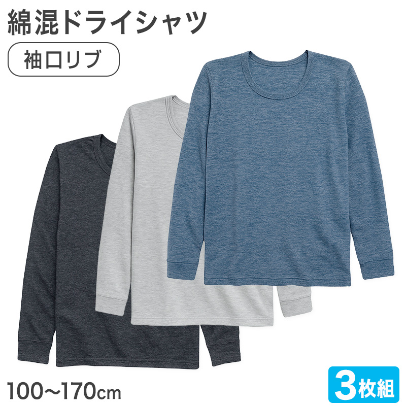 綿100% 胸二重 半袖インナー 2枚組 吸水速乾 女の子 ジュニア インナー 130 140 150 160cm シャツ 子供 下着 綿素材 通学用 スクールインナー 吸汗速乾 通気性 肌着 無地 シンプル 白 黒 小学生 中学生 女児 下着 はじめて 胸カバー インナー 通学 成長期 綿インナー キッズ