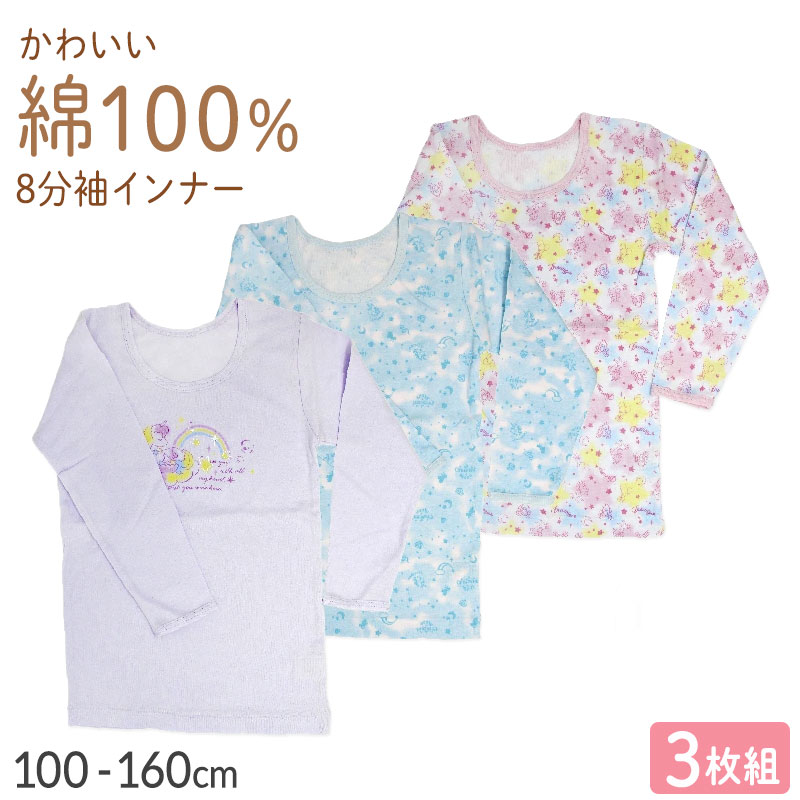 ギャレックス 体操服 クォーターパンツ 3L 男子 女子 ジャージ 青 ワンポイント 半ズボン 女の子 男の子 子供 キッズ 運動着 体育 Galax (送料無料)