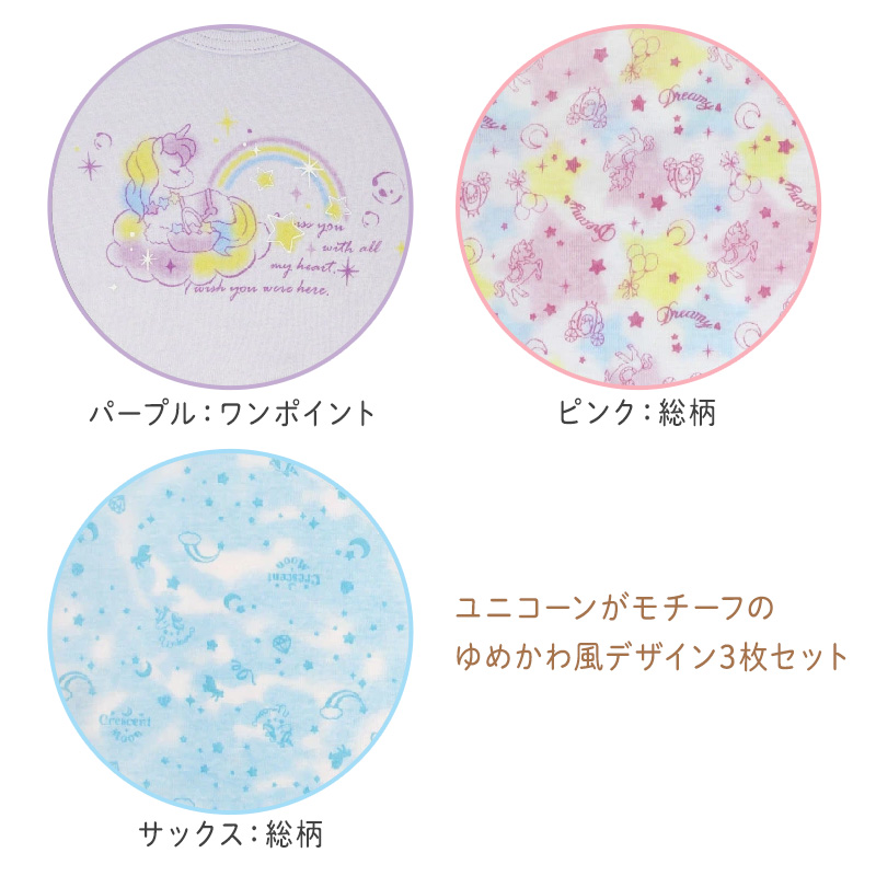 ギャレックス 体操服 クォーターパンツ 3L 男子 女子 ジャージ 青 ワンポイント 半ズボン 女の子 男の子 子供 キッズ 運動着 体育 Galax (送料無料)