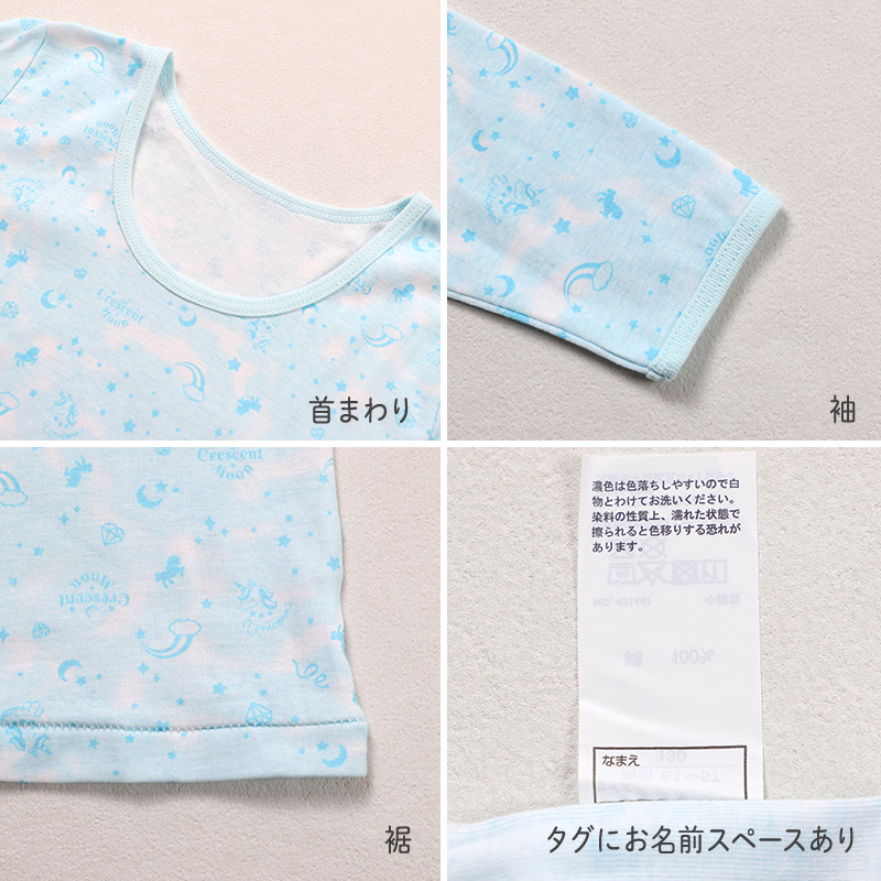 ギャレックス 体操服 クォーターパンツ 3L 男子 女子 ジャージ 青 ワンポイント 半ズボン 女の子 男の子 子供 キッズ 運動着 体育 Galax (送料無料)