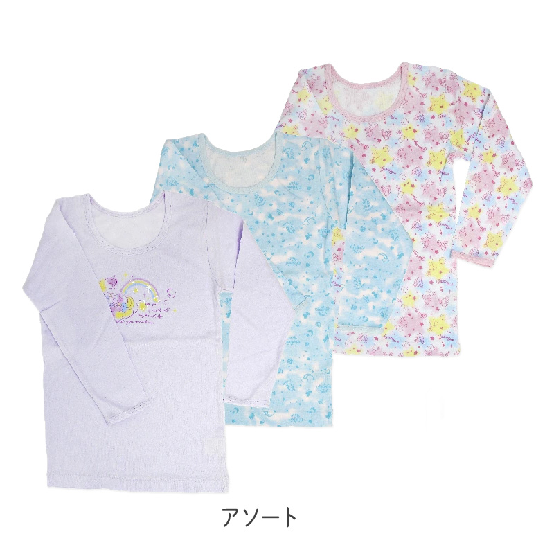 ギャレックス 体操服 クォーターパンツ 3L 男子 女子 ジャージ 青 ワンポイント 半ズボン 女の子 男の子 子供 キッズ 運動着 体育 Galax (送料無料)