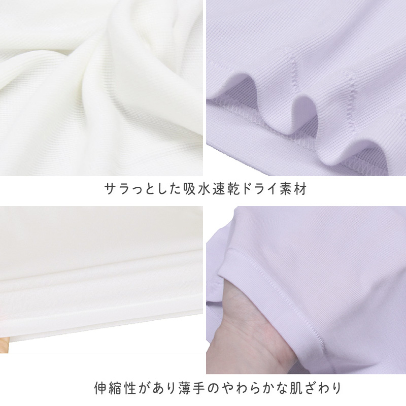 綿100％ 8分袖インナー 長袖 3枚組 女の子 キッズ ジュニア インナー 100 110 120 130 140 150 160cm 柄 ピンク パープル ブルー かわいい シャツ 子供 下着 綿素材 通園 通学 肌着 幼稚園 保育園 園児 小学生 女児 下着 コットン 綿インナー