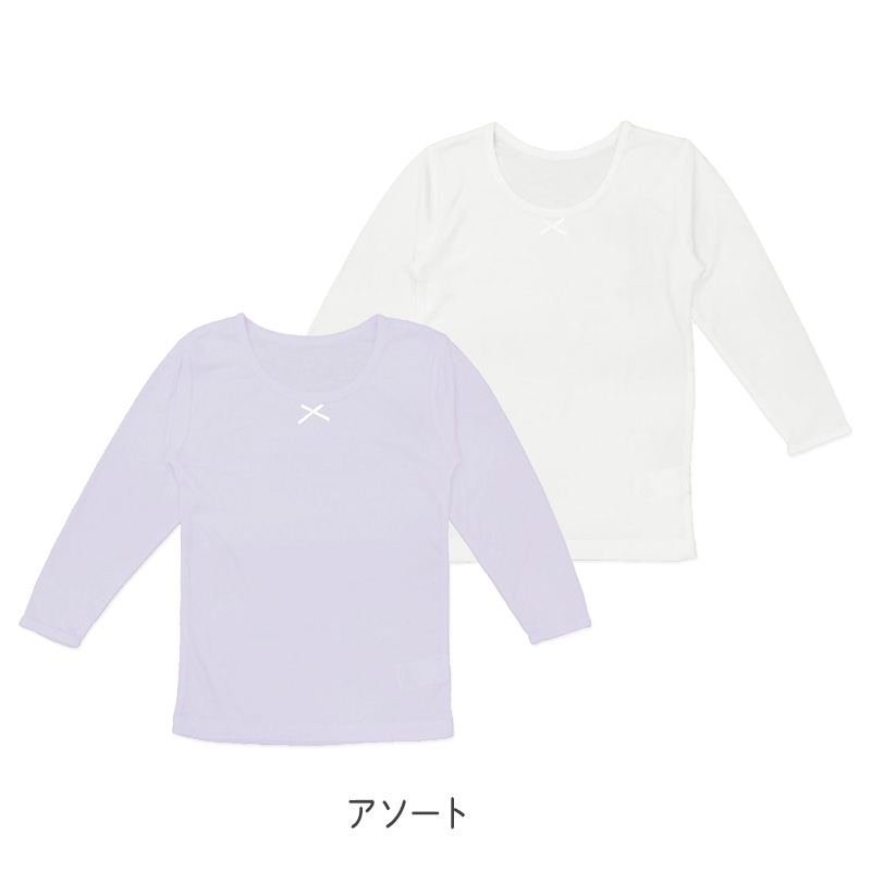 綿100％ 8分袖インナー 長袖 3枚組 女の子 キッズ ジュニア インナー 100 110 120 130 140 150 160cm 柄 ピンク パープル ブルー かわいい シャツ 子供 下着 綿素材 通園 通学 肌着 幼稚園 保育園 園児 小学生 女児 下着 コットン 綿インナー