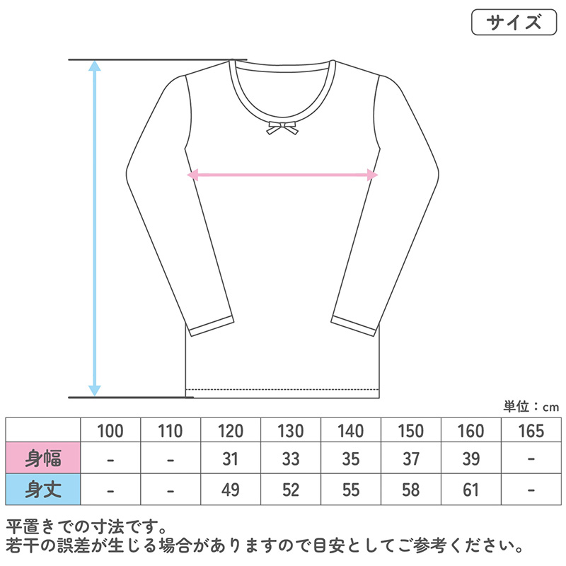 綿100％ 8分袖インナー 長袖 3枚組 女の子 キッズ ジュニア インナー 100 110 120 130 140 150 160cm 柄 ピンク パープル ブルー かわいい シャツ 子供 下着 綿素材 通園 通学 肌着 幼稚園 保育園 園児 小学生 女児 下着 コットン 綿インナー