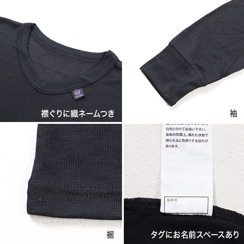 女の子 インナー 8分袖 2枚組 女児 子供用 肌着 120 130 140 150 160cm あったか 温度調節 吸熱 放熱 通園 通学 吸湿 速乾 うす手 薄手 軽い 無地 シンプル ホワイト パープル 子供服 下着