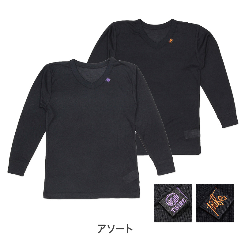 女の子 インナー 8分袖 2枚組 女児 子供用 肌着 120 130 140 150 160cm あったか 温度調節 吸熱 放熱 通園 通学 吸湿 速乾 うす手 薄手 軽い 無地 シンプル ホワイト パープル 子供服 下着