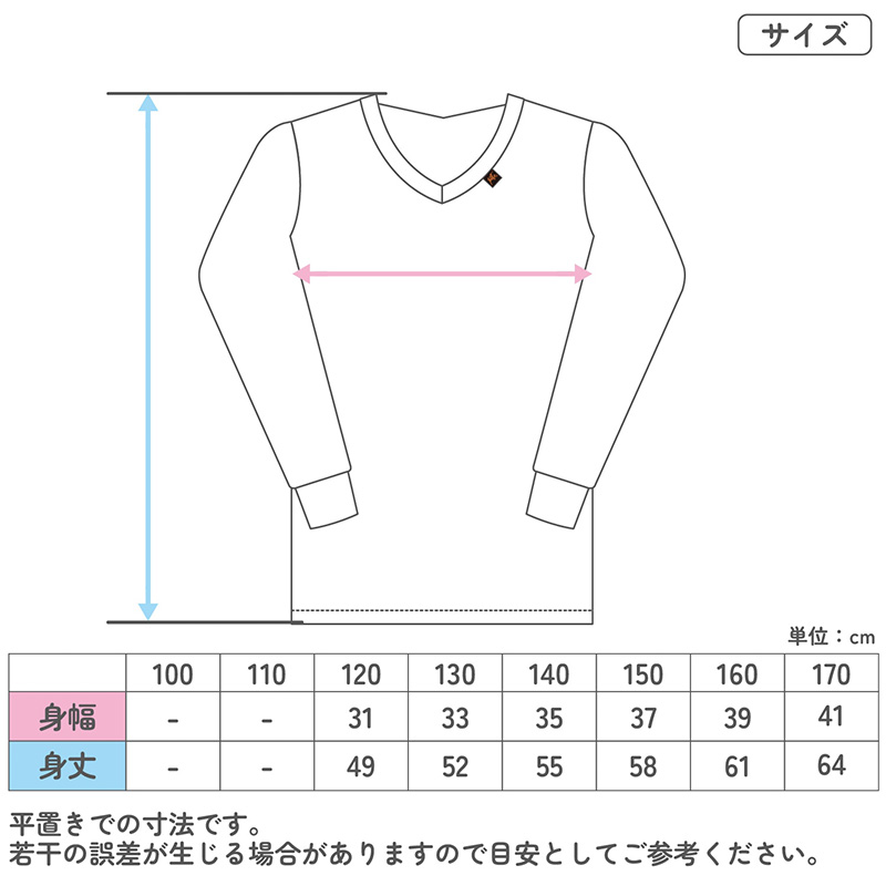 女の子 インナー 8分袖 2枚組 女児 子供用 肌着 120 130 140 150 160cm あったか 温度調節 吸熱 放熱 通園 通学 吸湿 速乾 うす手 薄手 軽い 無地 シンプル ホワイト パープル 子供服 下着