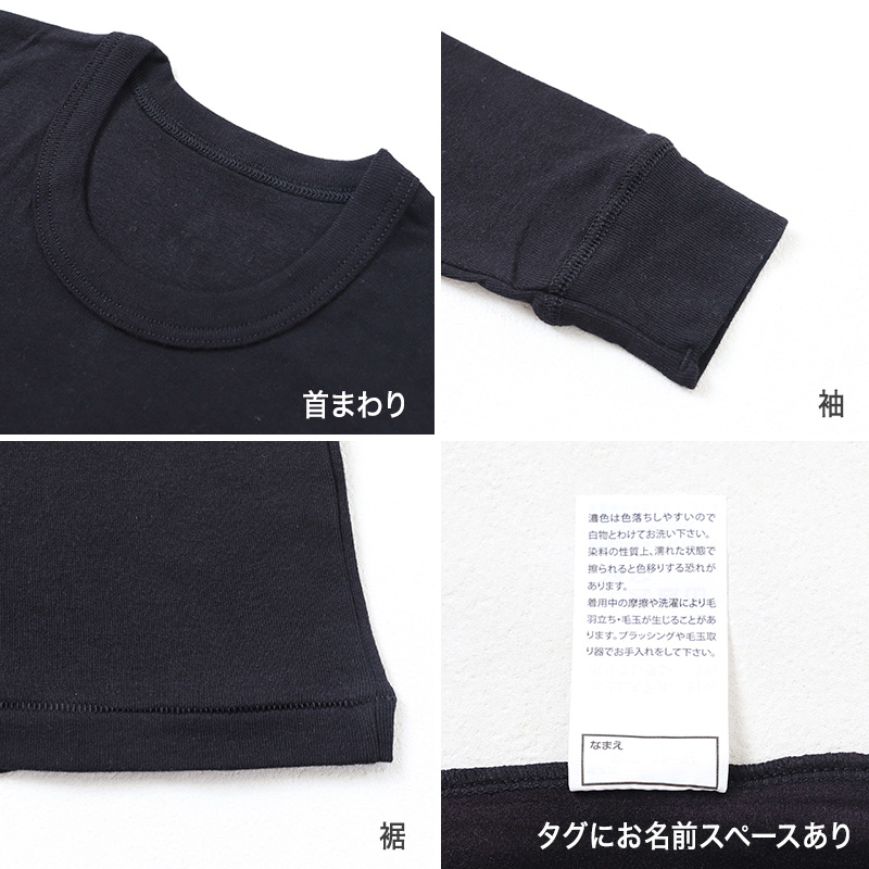 男の子 長袖 インナー 3枚組 綿混 裏微起毛 シャツ 100 110 120 130 140 150 160cm グレー 下着 子供 キッズ ジュニア 通学用 肌着 袖口リブ 部屋着 シンプル 無地 男児 学生 小学生 中学生 まとめ買い セット