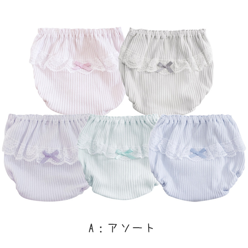 女の子 ショーツ 綿100％ 5枚組 キッズ 下着 女児 パンツ コットン ジュニア インナー 柄 アソート まとめ買い 敏感肌  130cm 140cm 150cm 160cm 165cm 通学用 学校用 小学生 園児 子供用 セット ガールズ デイリー 子供 小学生 子ども