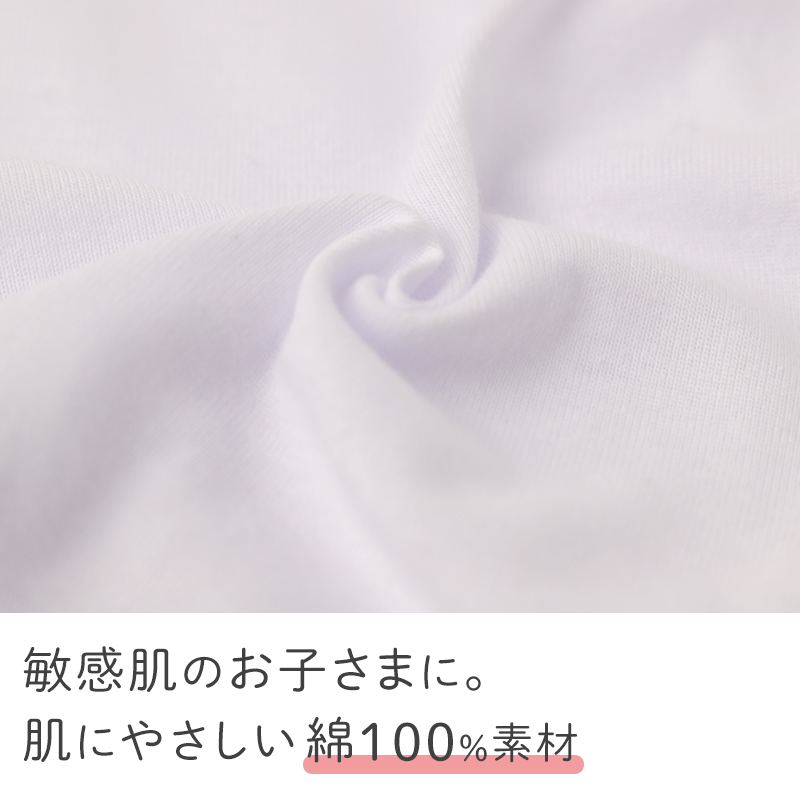 スヌーピー 胸二重 タンクトップ 綿100% ジュニア インナー 女の子 2枚組 130 140 150 160cm キッズ ガールズ 小学生 下着 綿 肌着 胸カバー タンク スクール キャラクター 通学 2枚セット 2P