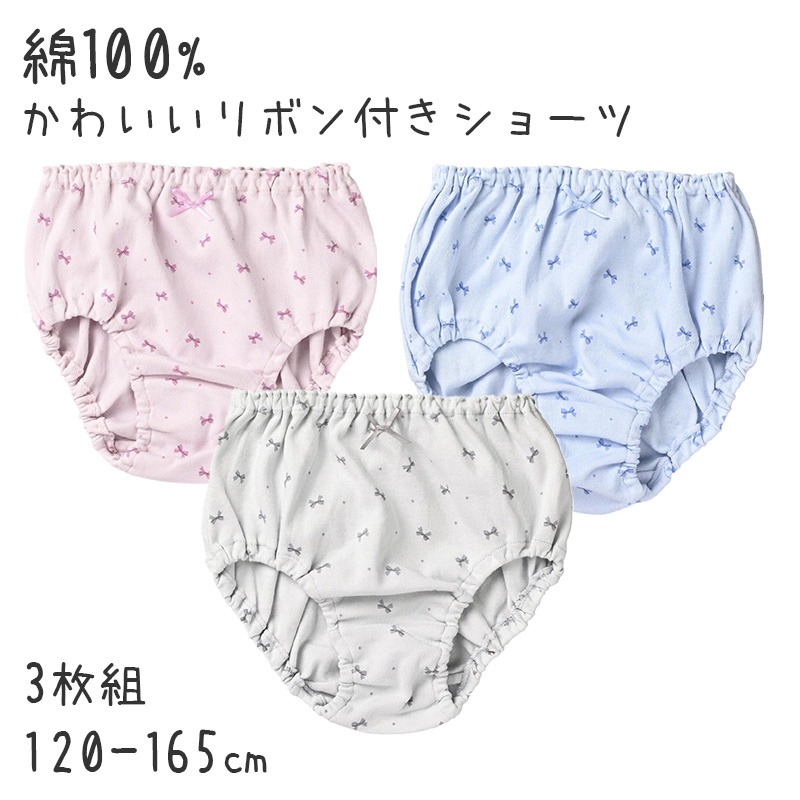 子供 女の子 綿100 ショーツ 5枚組 くすみ カラー パステル 90 100 110 120 130 cm ジュニア キッズ 下着 パンツ セット インナー 子ども ガールズ 女児 コットン 子供肌着 子供下着 ギフト プレゼント カワイイ かわいい 5枚セット 女の子