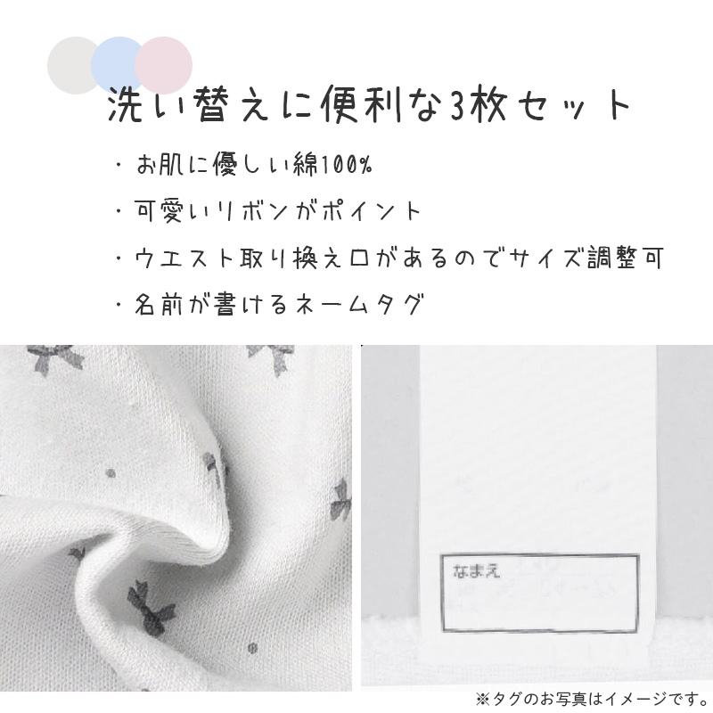 子供 女の子 綿100 ショーツ 5枚組 くすみ カラー パステル 90 100 110 120 130 cm ジュニア キッズ 下着 パンツ セット インナー 子ども ガールズ 女児 コットン 子供肌着 子供下着 ギフト プレゼント カワイイ かわいい 5枚セット 女の子