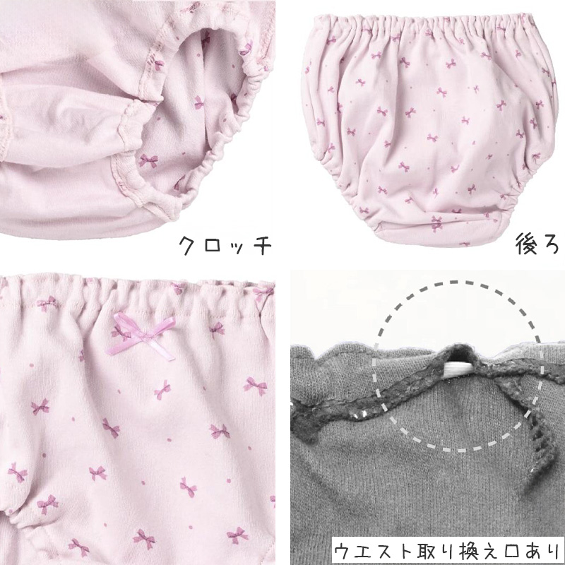 子供 女の子 綿100 ショーツ 5枚組 くすみ カラー パステル 90 100 110 120 130 cm ジュニア キッズ 下着 パンツ セット インナー 子ども ガールズ 女児 コットン 子供肌着 子供下着 ギフト プレゼント カワイイ かわいい 5枚セット 女の子