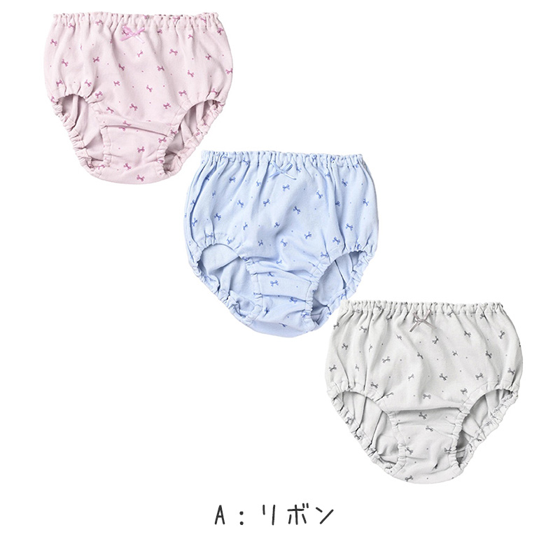 子供 女の子 綿100 ショーツ 5枚組 くすみ カラー パステル 90 100 110 120 130 cm ジュニア キッズ 下着 パンツ セット インナー 子ども ガールズ 女児 コットン 子供肌着 子供下着 ギフト プレゼント カワイイ かわいい 5枚セット 女の子