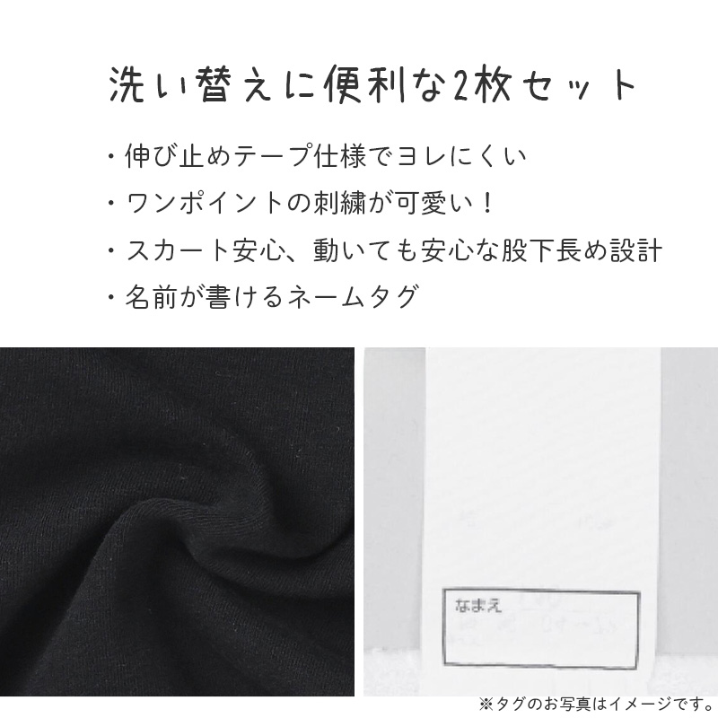 子供 肌着 タンクトップ キッズ 綿100% 男の子 2枚組 100cm～170cm 下着 インナー ランニングシャツ 小学生 白 黒 無地 子供用 夏 汗 コットン