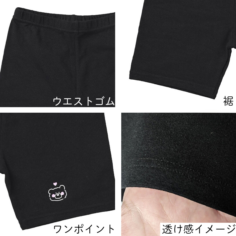 子供 肌着 タンクトップ キッズ 綿100% 男の子 2枚組 100cm～170cm 下着 インナー ランニングシャツ 小学生 白 黒 無地 子供用 夏 汗 コットン