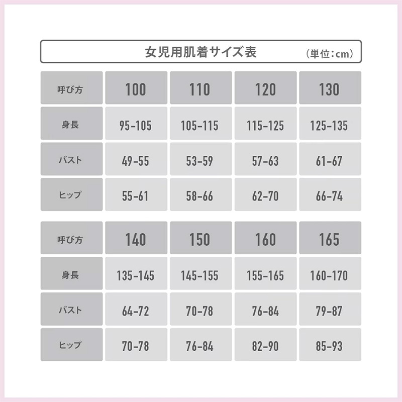 子供 肌着 タンクトップ キッズ 綿100% 男の子 2枚組 100cm～170cm 下着 インナー ランニングシャツ 小学生 白 黒 無地 子供用 夏 汗 コットン
