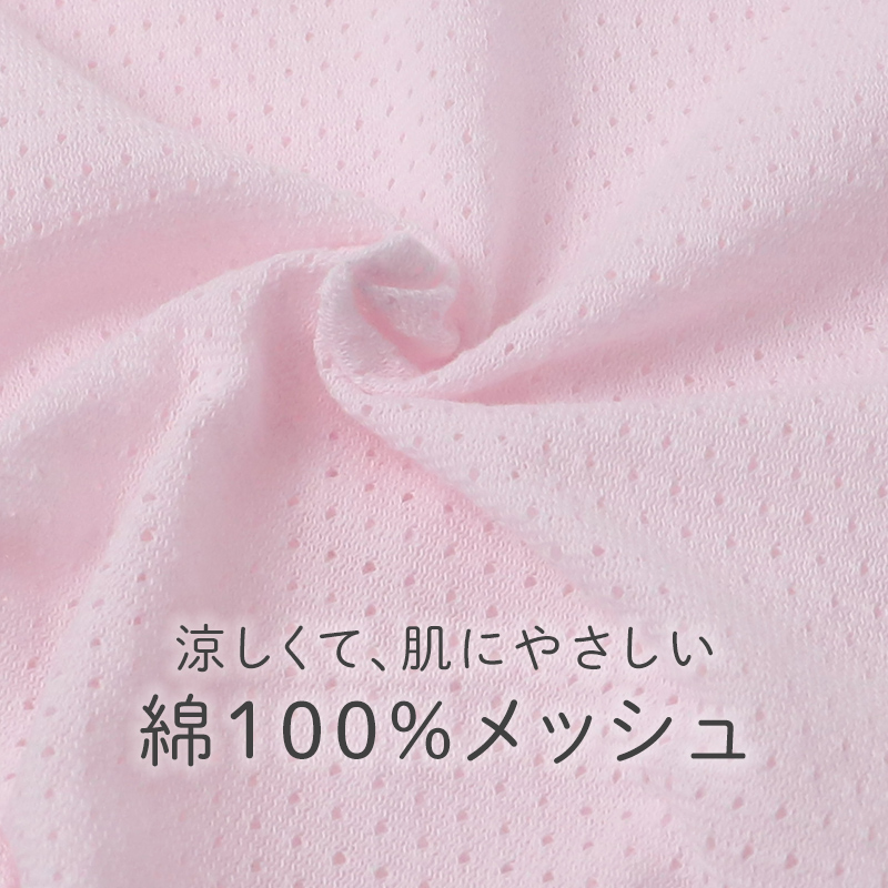 女の子 キッズ タンクトップ 綿100% メッシュ 下着 3枚組 夏 汗対策 90 100 110 120 130 cm かわいい いちご柄 さくらんぼ柄 肌着 女児 綿 コットン インナー 女子 3枚セット 総柄 ピンク イエロー ホワイト