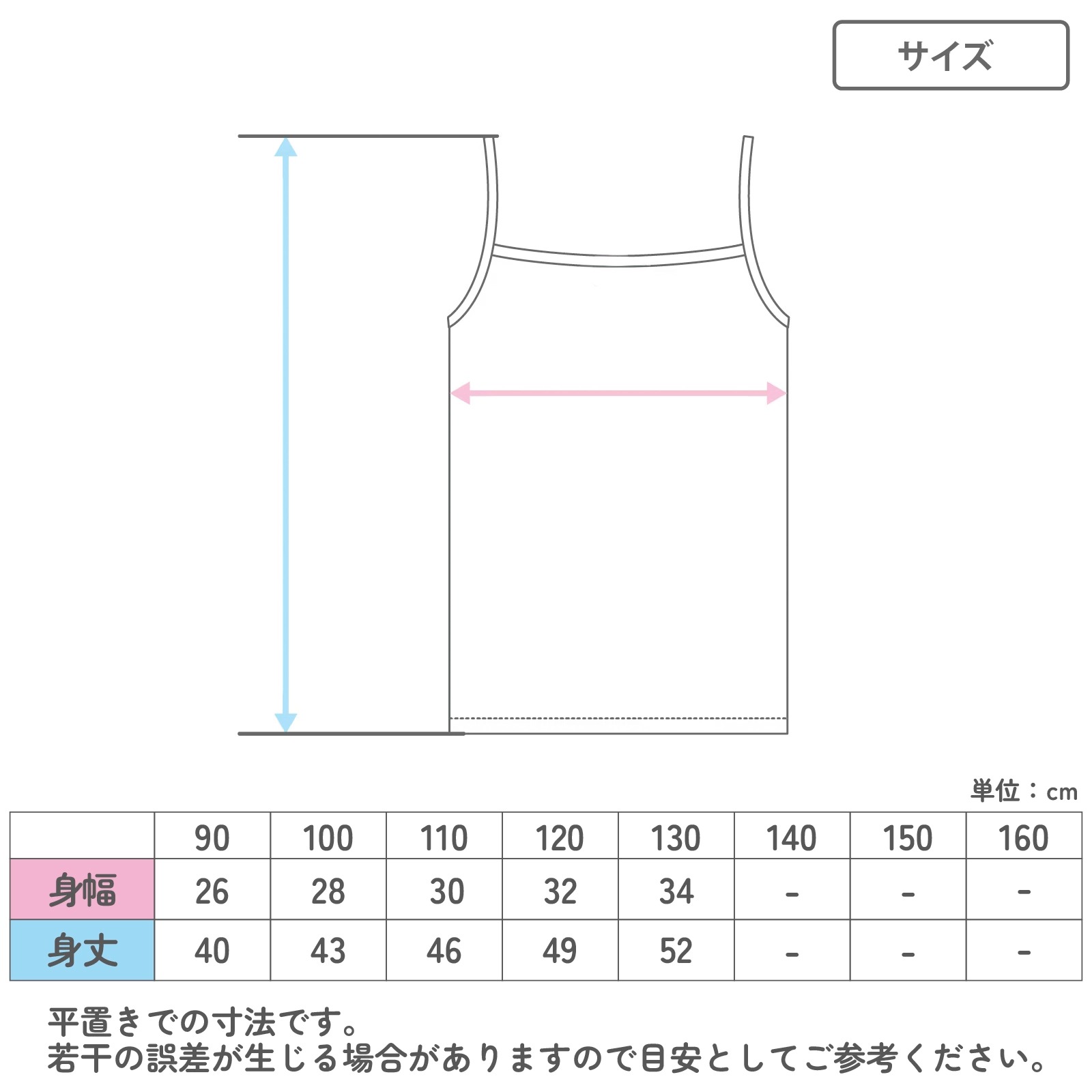 女の子 キッズ タンクトップ 綿100% メッシュ 下着 3枚組 夏 汗対策 90 100 110 120 130 cm かわいい いちご柄 さくらんぼ柄 肌着 女児 綿 コットン インナー 女子 3枚セット 総柄 ピンク イエロー ホワイト