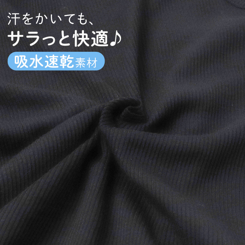 タンクトップ 胸二重 吸水速乾 リブ ジュニア インナー 女の子 2枚組  130 140 150 160cm 透け防止 キッズ 小学生 中学生 下着 肌着 透けにくい タンク 初めてインナー 2枚セット 2P