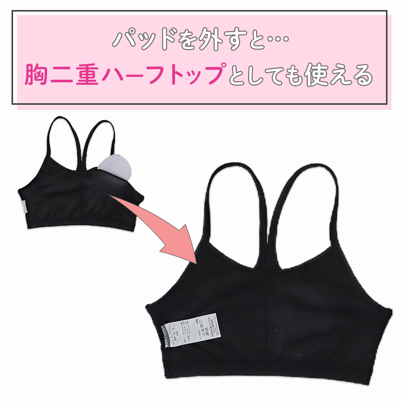 スヌーピー ペチパンツ オーバーパンツ キッズ レギンス 3分丈 女の子 2枚組 100 110 120 130 140 150 160cm ジュニア スカート下 下着 ガールズ 女児 スパッツ ブラック ストレッチ 2枚セット 2P