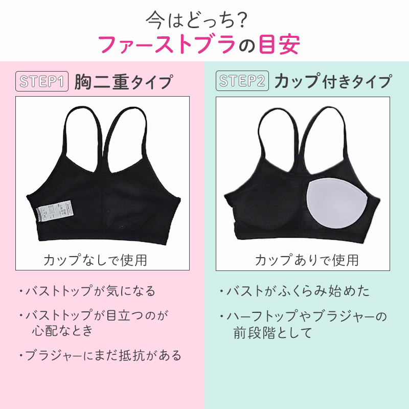 スヌーピー ペチパンツ オーバーパンツ キッズ レギンス 3分丈 女の子 2枚組 100 110 120 130 140 150 160cm ジュニア スカート下 下着 ガールズ 女児 スパッツ ブラック ストレッチ 2枚セット 2P