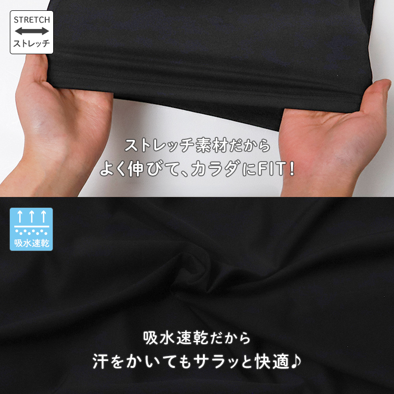 スヌーピー ペチパンツ オーバーパンツ キッズ レギンス 3分丈 女の子 2枚組 100 110 120 130 140 150 160cm ジュニア スカート下 下着 ガールズ 女児 スパッツ ブラック ストレッチ 2枚セット 2P