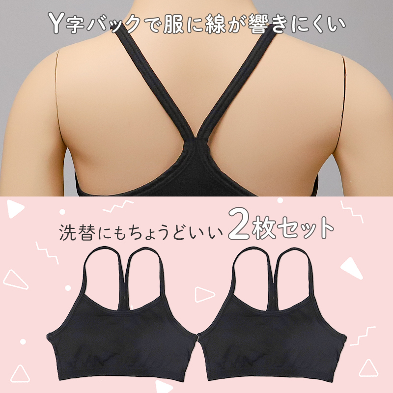 スヌーピー ペチパンツ オーバーパンツ キッズ レギンス 3分丈 女の子 2枚組 100 110 120 130 140 150 160cm ジュニア スカート下 下着 ガールズ 女児 スパッツ ブラック ストレッチ 2枚セット 2P