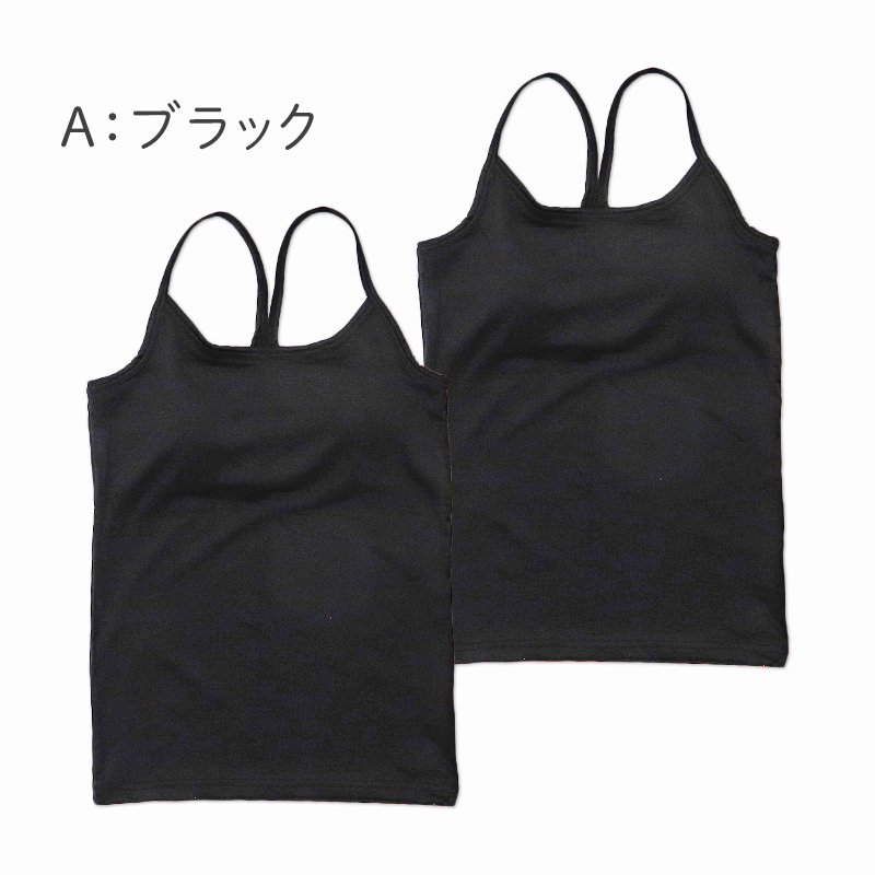 ジュニアブラ ハーフトップ Yバック パッド付き ファーストブラ 2枚組 吸水速乾 ストレッチ 女の子 キッズ インナー 140 150 160 165 cm 胸二重 取り外しパッド ブラトップ 小学生 中学生 下着 女児 初めて 伸びる 快適 通学 体育 部活 シンプル ブラック