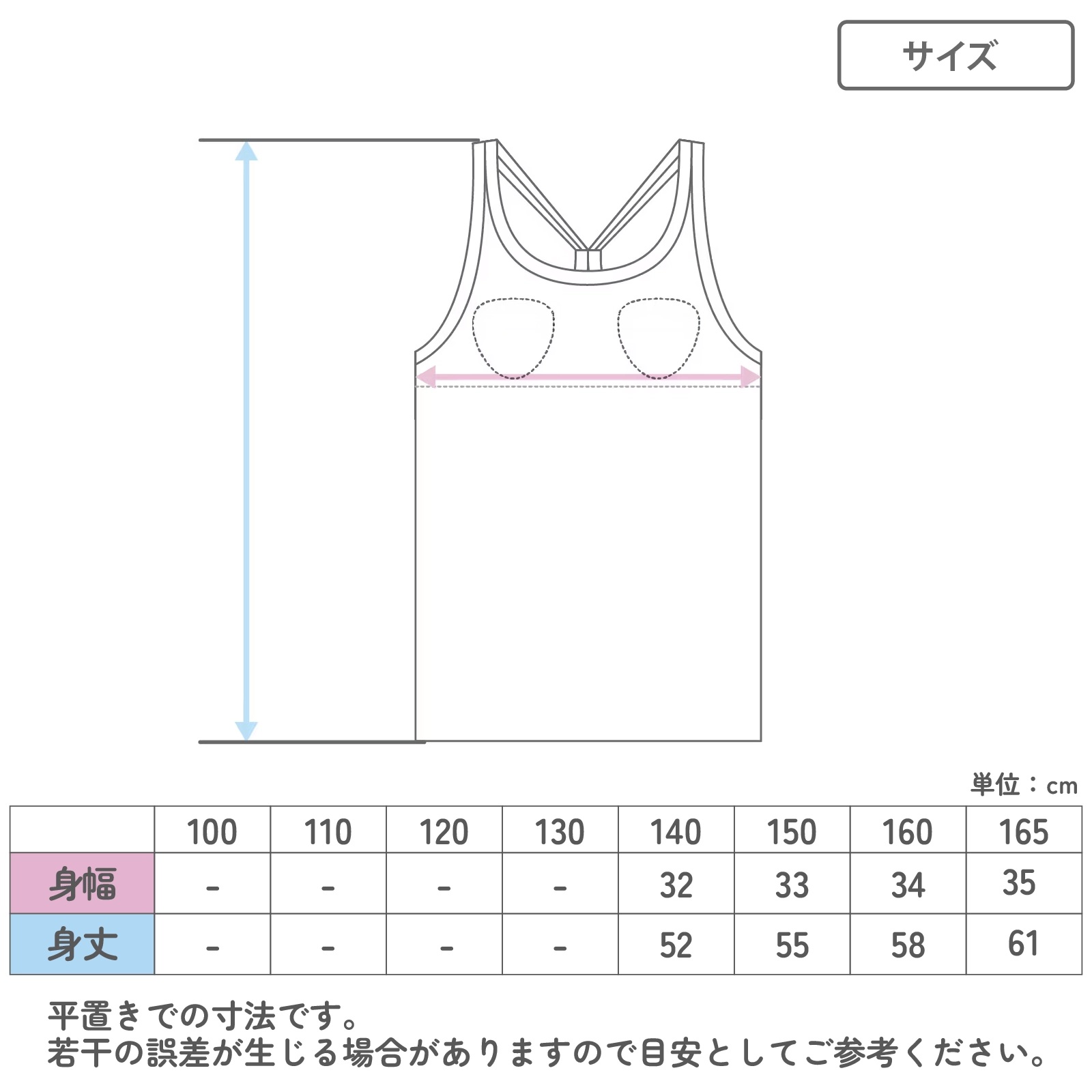 ジュニアブラ ハーフトップ Yバック パッド付き ファーストブラ 2枚組 吸水速乾 ストレッチ 女の子 キッズ インナー 140 150 160 165 cm 胸二重 取り外しパッド ブラトップ 小学生 中学生 下着 女児 初めて 伸びる 快適 通学 体育 部活 シンプル ブラック