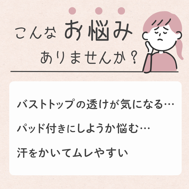 ジュニアブラ タンクトップ パッド付き Yバック ファーストブラ 2枚組 吸水速乾 ストレッチ 女の子 140 150 160 165 cm キッズ インナー 胸二重 取り外しパッド ブラトップ 下着 小学生 中学生 ガールズ 初めてのブラ