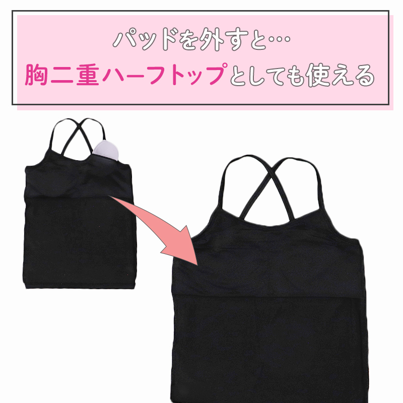 ジュニアブラ タンクトップ パッド付き Yバック ファーストブラ 2枚組 吸水速乾 ストレッチ 女の子 140 150 160 165 cm キッズ インナー 胸二重 取り外しパッド ブラトップ 下着 小学生 中学生 ガールズ 初めてのブラ