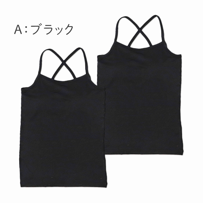 ジュニアブラ タンクトップ パッド付き Yバック ファーストブラ 2枚組 吸水速乾 ストレッチ 女の子 140 150 160 165 cm キッズ インナー 胸二重 取り外しパッド ブラトップ 下着 小学生 中学生 ガールズ 初めてのブラ