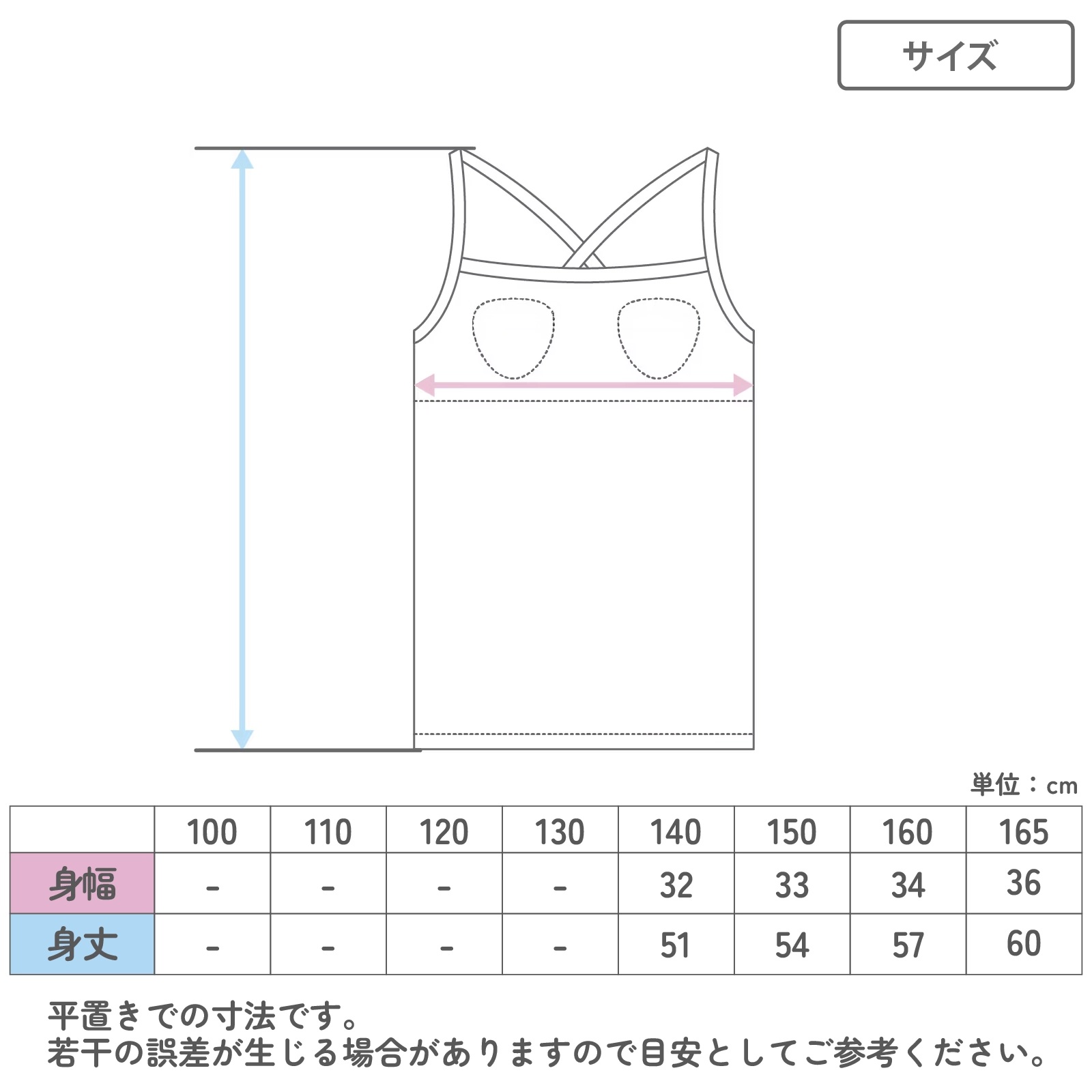 ジュニアブラ タンクトップ パッド付き Yバック ファーストブラ 2枚組 吸水速乾 ストレッチ 女の子 140 150 160 165 cm キッズ インナー 胸二重 取り外しパッド ブラトップ 下着 小学生 中学生 ガールズ 初めてのブラ