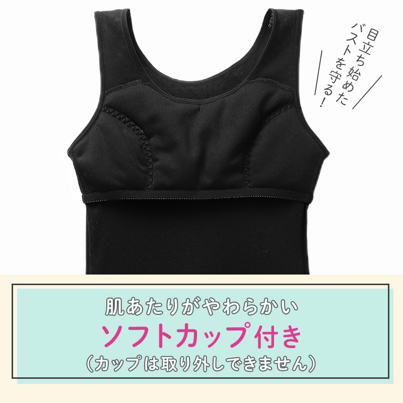 キャミソール 胸二重 吸水速乾 リブ ジュニア インナー 女の子 2枚組 130 140 150 160cm 透け防止 透けにくい キッズ 小学生 中学生 下着 肌着 キャミ 初めてインナー 2枚セット 2P
