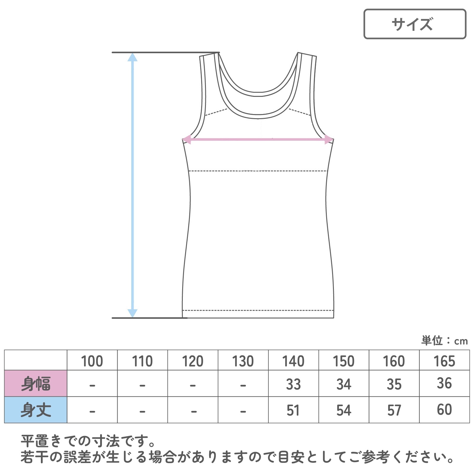 キャミソール 胸二重 吸水速乾 リブ ジュニア インナー 女の子 2枚組 130 140 150 160cm 透け防止 透けにくい キッズ 小学生 中学生 下着 肌着 キャミ 初めてインナー 2枚セット 2P
